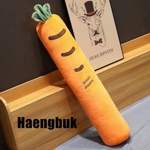 Haengbuk 과일인형 3종, 당근