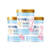 아기사랑 수 분유 어드밴스 2단계 750g 3캔