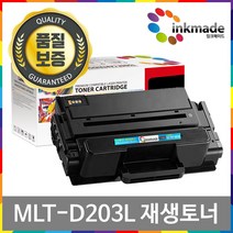 w203mwpk 추천상품 정리