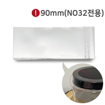 라벨수축필름90mm NO32용10장 열수축 밀폐포장 비닐