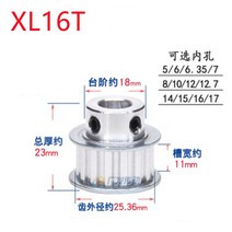 타이밍 풀리 동기 휠 치아 벨트 너비 톱니 내부 보어 기어, 12mm, 11mm, 06 12mm_01 11mm