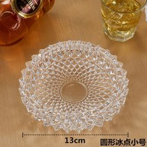 크리스탈 유리 재떨이 제떨이 골초 호텔 사무실 회사 PC방 흡연실 카페 술집 인테리어, 단일사이즈, 작은 도트 재떨이