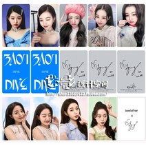 아이브포카 랜덤 3집 애프터 리즈 eleven 키치 7종세트 신분증 17종 아이돌, B