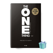 원씽 (The One Thing 리커버 특별판) 베스트셀러 책  -  - 빠른배송 -  - 사은품