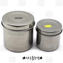 위생저 원형 위생솜통 대형 중형 선택가능, 1개, 중형(지름8cm)