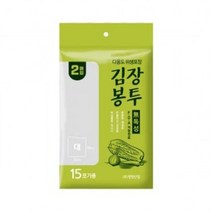 프리미엄 김장봉투 두꺼운 김장용 비닐 백 봉투 봉지 대형 2매 15포기용 gg