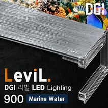 리빌 수족관 LED등커버 900(해수용) 조명 어항등, 단품