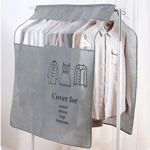 HOME 행거 가림막 덮개 커버 옷 세탁소 커버 2개 무배, 1행거가리개-그레이2개