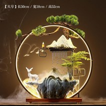 인공폭포 분수대 가정용 홈데코 장식품 집들이 개업, 13_큰비커튼(향+아스파라거스+분무화)