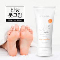 커먼하우스 만능 풋크림, 4개