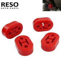 가변배기 자동차 머플러 튜닝Reso red 4pcs 직경 11mm 2 홀 성능 폴리 우레탄 고무 배기 걸이 조절 가능한 유니버설, 없음