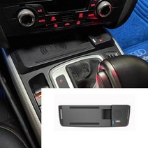 호환 무선충전기 충전패드 15w car qi audi q5 sq5 a4 b8 b9 a4, 1개