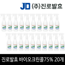 바이오크린콜 450ml 75% x 20개 진로발효 주정 천연 소독제 스프레이 뿌리는 살균제, 바이오크린콜 450ml x 20개