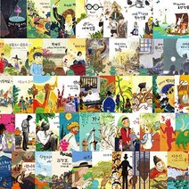 [전집대여] 첫인물 그림책 이담에, 60일
