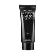 시드물 민중기 무기자차 썬블럭, 1개, 65g