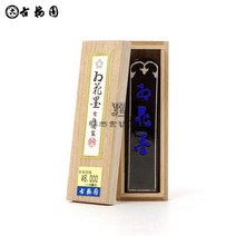 [바보사랑] 고매원 먹 홍화먹 5성 1.5정, 상세 설명 참조, 상세 설명 참조
