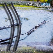 쌍용 렉스턴 스포츠 칸 와이퍼 650+500 SET 윈도우브러쉬