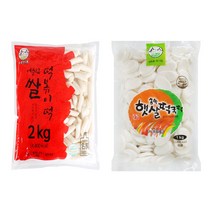 송학 어울림 쌀떡볶이 2kg 햇쌀 떡국떡 1kg 2종, 송학 햇쌀 떡국떡 1kg