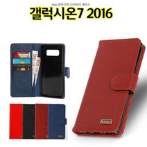 Avio 갤럭시온7 2016 천연가죽 케이스 G610, 블루, 없음