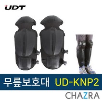 UDT 예초기 무릎보호대 정강이 제초 UD-KNP2 (509-6048)