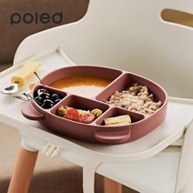 폴레드 폴쿵 실리콘 유아/아기 흡착 식판 - 자기주도이유식 식기 뚜껑 포함, 블루베리잼