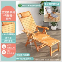 야외 비치 체어 썬베드 해변 선베드 썬비치 접이식 등받이 캠핑 의자, 와이드 시트-발받침대-원목색