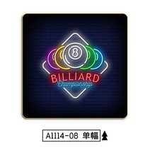 당구장 네온사인 네온등 LED 인테리어 조명 집들이 개업 오픈 선물, 60x60cm, D