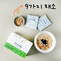 천연담아 한끼채소 국내산 9가지 건조 야채 채소밥 채소수 죽 스프 캠핑등 활용, 1박스 (20개입)