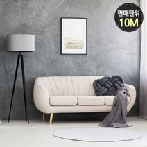 기타 바보사랑[케이알인터내셔날]인더스트리얼 노출 콘크리트 인테리어 필름 시멘트 시트지_10M 기획, 모델:05_LW-777노출콘크리트시멘트다크그레이1롤