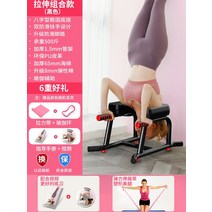 요가 물구나무서기 허리디스크 거꾸리운동 홈트레이닝 스트레치운동 거꾸로 운동기구, 꼭 잡아야 하는 스트레치 콤비네이션 - 블랙 -