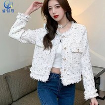 셀럽당 쇼트 코트 여 트위드 느낌 카디건 겉옷