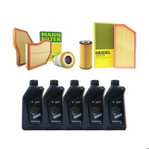 BMW 5시리즈 순정 엔진오일 세트 520I 520D, [G30], 523d (B47) 6L, HEIDEL 오일필터 + 에어크리너 + 순정, 6000ml