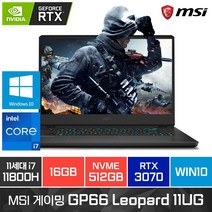 MSI GP66 Leopard 11UG i7-11800H RTX3070 RTX3080 대체발송 윈도우10 15인치 노트북, GP66 11UG, WIN10 Pro, 16GB, 1TB, 코어i7, 블랙