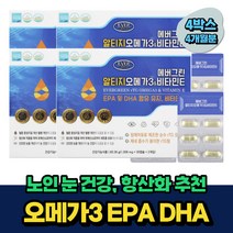 노인 눈 건강 항산화 EPA DHA 혈행 관리 오메가쓰리 비움샵 40대 50대 60대 시니어 실버 rTG 알티지 오메가3 비타민E 식약처인증 성인 남자 산후조리 여자 중년