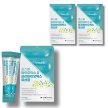 모유 유산균 bnr17 다이어트 식약처 인증, 위드바이오 모유유산균(3개월분)