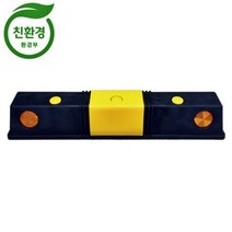 카스토퍼 pp1-1 스토퍼 차량스톱 차량지지 주차고정, ▦▦▦선택→콩크리트볼트