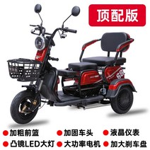 전기 자전거 전동차 스쿠터 노인 어르신 픽업 삼륜, K상위1000W+60V23a블랙골드(60km)