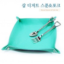 나nanr_삽스푼 삽포크 티세트 디저트 과일 음식 스푼 포크♥sksnfll, ♥sstarting