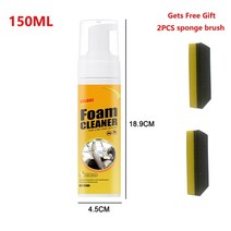 방수 스프레이 외벽 방수제 방수액 옥상 틈새 코팅제 뿌레이 누수보수 뿌리는 100ml150ml 다목적 폼 클리너 자동차 인테리어 클리너 안티에이징 보호 인테리어 홈 클리닝 폼, [03] 150ml Cleaner