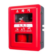 옥외 옥내 소화전함 2구용 소화기미포함