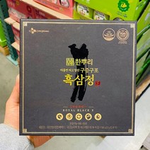 CJ 제일제당 흑삼정 로얄블랙 엑스 10g x 30개입