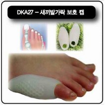 2p 새끼발가락 중족골 보호 패드 Free 벗겨짐방지 뒤꿈치까짐 충격흡수 사이즈교정 새신발 발바닥통증