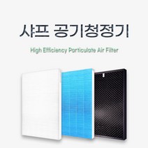 샤프 KC-930K 공기청정기 호환 필터, H13헤파필터 / 단품, H13헤파필터