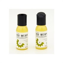 [유앤아이사이언스] 천연 EO 핸드워시 만들기 (5인용), 기본