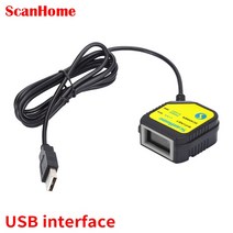 바코드스캔 바코드 2D 택배 마트 스캐너 임베디드 리더 코드 고정 마운트 엔진 모듈 USB 1D QR PDF417Code ScanSH400, 1.USB, 1.USB
