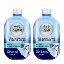 자연퐁 스팀워시 식기세척기전용세제 분말세제 450G 2개 와이준