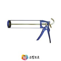 쇼핑브로)철물 공구 철제 실리콘건 실리콘 롱건 외부용 실내용 산업용품 실리콘총 실리콘작업