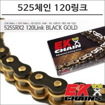 EK체인 525 쿼드라 X링 체인 120링크 블랙골드 900CC급 내구성 1500