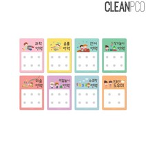 나nanr_루미 파스텔 개별영역판DIY 낱개 인테리어보드 어린이집 유치원 영역 장식용♥sksnfll, 벨크로