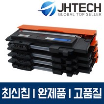 삼성 CLT-K403S 토너 SL-C486W C486FW C436W C436 C485 C435, 1Ea, 삼성 SL-C485FW 토너 CLT-Y403S 완제품 완벽호환 노랑